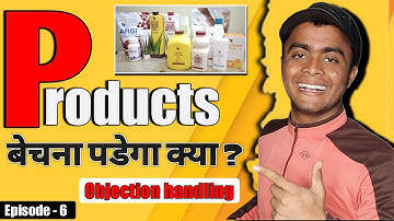Products बेचना पडेगा क्या ? Objection handling in network marketing | Sales training By Eshu singh