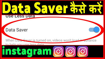 Instagram Par Data Save kaise kare ? Instagram par data kaise bachaye