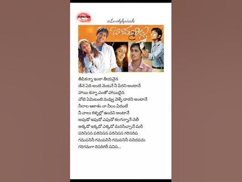 Apudo ipudo lyrical song 💗🎵 | Bommarillu | Siddharth | Genelia ...