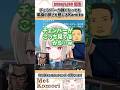 チェンバーが強くなっても肩身の狭さを感じるKamito【小森めと/ボドカ/Kamito/SqLA/麻倉シノ/ぶいすぽっ！/VALORANT/切り抜き】#shorts