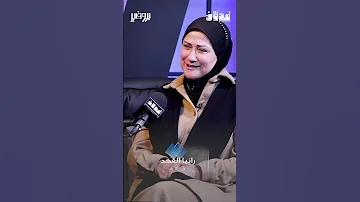 أمي كانت بتواسي حالها كيف نشرت رانيا الفهد خبر إسلامها Shorts 