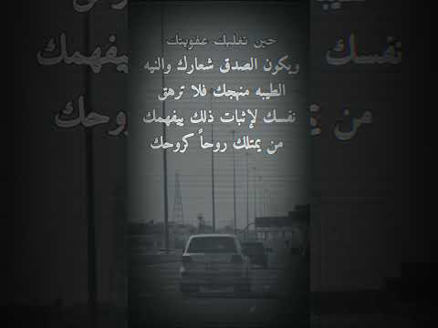 اي اي اي يالله اقنباسات ايقنت عبارات اقتباسات قصص تصميم فيديوهات اكسبلور لايك اشتراك بالقناة