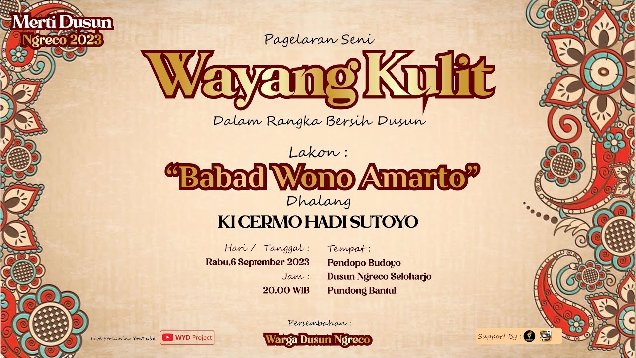 PAGELARAN WAYANG KULIT DALANG KI CERMO HADI SUTOYO - BABAD WANA MARTA