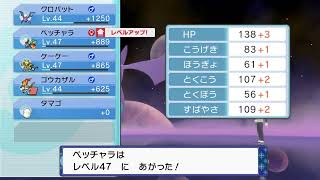 ポケットモンスターシャイニングパール #6