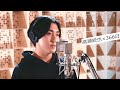 高瀬統也のオハコうた「366日/清水翔太 feat.仲宗根泉(HY)」【Artist# 18File】