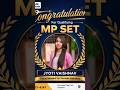 Congratulations Jyoti Vaishnav For Qualifying MP SET 🥳💐🎉📚✅🔥#set#exam#congratulations#yt#setexam2026