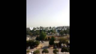 اللهم خير الأمور، وخير الأقدار ،وخير الايام،??