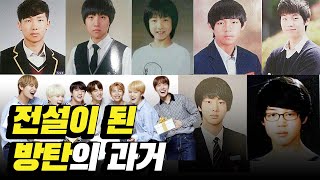 방탄소년단 멤버 데뷔전 과거 이야기 총정리