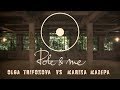 Pole Dance Urbex - Pole &amp; Me feat Marina Mazepa and Olga Trifonova
