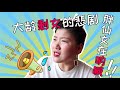 为大龄剩女说几句掏心话!叔叔阿姨们,请放过她们吧!