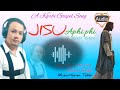 JISU APHI PHI| Mp3 Song