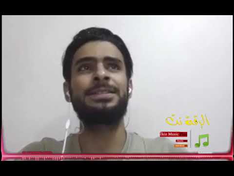 زيد محمد الحسن 2018 تطلع شمس وتغيب وعيني على دربك اهداء لاهل الرقة