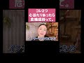 【絶対チェック！】コレ当てはまってると肌がヤバい
