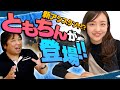 【板野友美】正解がない。AKB時代の苦悩や考え方を聞いてみた!