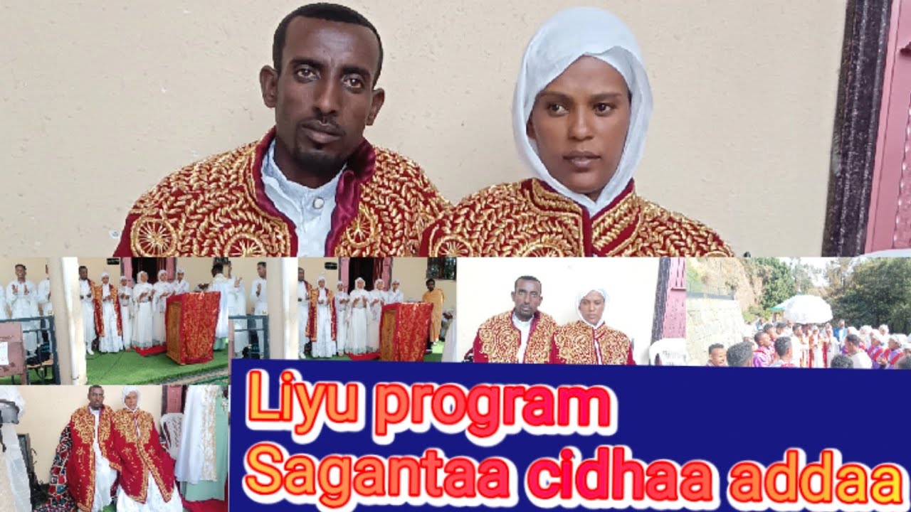 Sagantaa addaa cidhaa D/melaku fi D/ Taaddaluu (Liyu program wedding Melaku and Tedaluu)