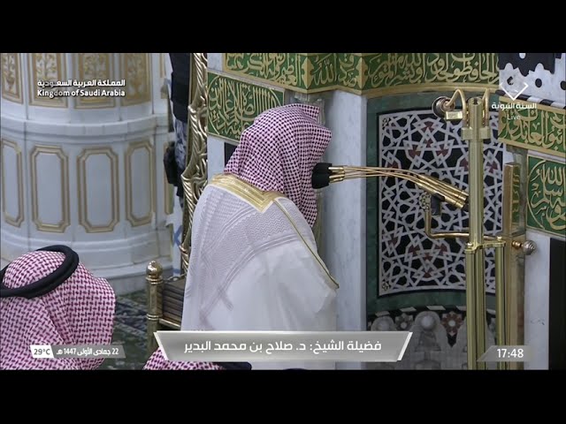 صلاة المغرب للشيخ صلاح البدير 22 جمادى الأولى 1447هـ