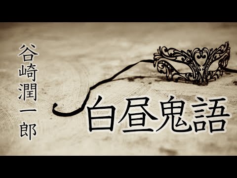 黒夢　百合の花束 acoustic version　非売品 迷える百合達~Romance of Scalet~ [SHM-CD][CD] - 黒夢 - UNIVERSAL