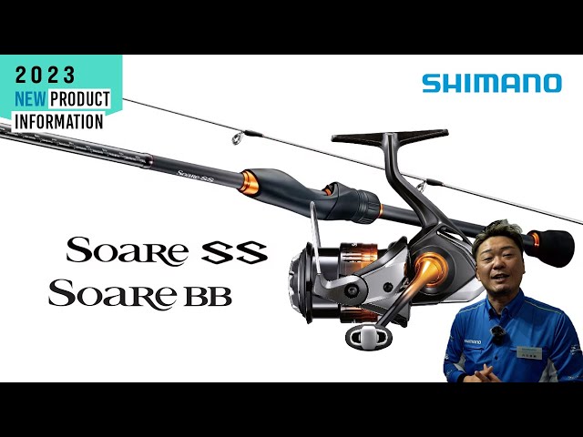 2023 Best Ajing Setup Tips: Soare SS Rod x Soare BB Reel - YouTube