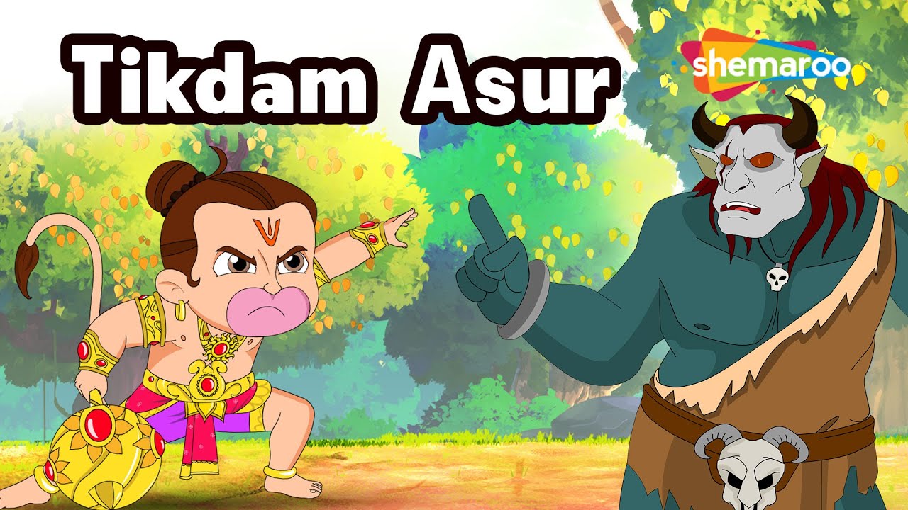 Bal Hanuman & Tikdamasur Ep - 01 | Popular Animated Story | Shemaroo Kids Telugu