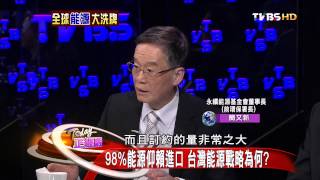 正經話_20140313_183_4(TVBS DMDD)