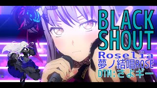 Roselia BLACK SHOUT サイン入りポスター I had Yume no Kessho ROSE sing 