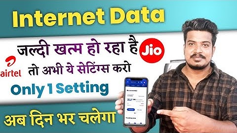 Mobile Internet Data Finish Quickly Problem Solution | Only 1 Settings,More Data Consuming Problem
