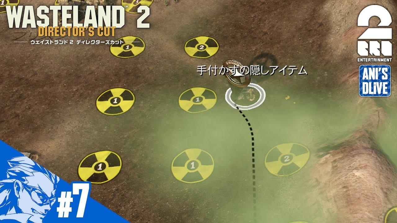 7 Rpg 兄者の ウェイストランド2 2bro Youtube 7 Rpg 兄者の ウェイストランド2 2bro Youtube