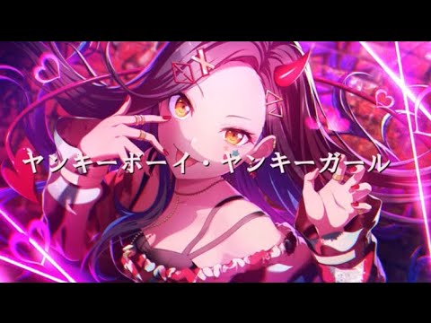 人力prsk/ヤンキーボーイ/ヤンキーガール/