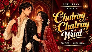 Chalray Chalray Waal Song - Tu Sanwal Phul Kasturi ( Song) Most Trending Punjabi song 2026
