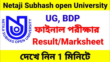 NSOU UG, BDP Final exam Marksheet 2022//ug,bdp final exam result.