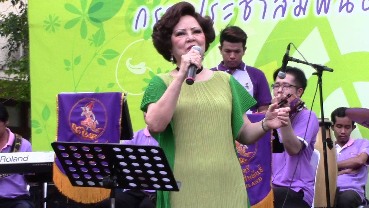 เพลงพระราชนิพนธ์แผ่นดินของเรา - จินตนา สุขสถิตย์