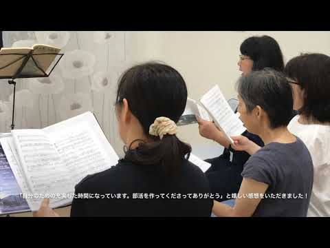 大人のための合唱部3 大分市 音楽教室 貸練習室 スタインウェイピアノ ホール レンタルスペース