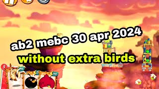 Angry birds 2 mighty eagle bootcamp Mebc 30 apr 2024 without extra birds #ab2 mebc today