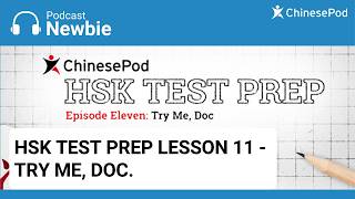 Newbie | Lesson 11 - Try Me Doc.