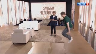 Борис Корчевников учится прыгать на скакалке 45 секунд Борис Корчевников учится прыгать на скакалке 45 секунд