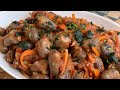 Куриные сердечки в томатном соусе! Быстрое, Вкусное и Бюджетное Блюдо!