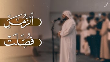 تلاوة من صلاة العشاء ترنّم بياتي جميل القارئ هيثم الدخين