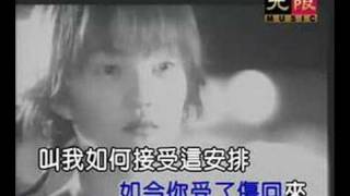 Video thumbnail of "wo nan guo"