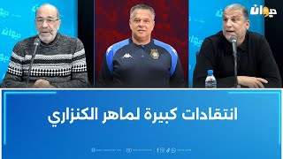 Download Lagu الترجي يكتفي بالتعادل السلبي مع الملعب المالي MP3