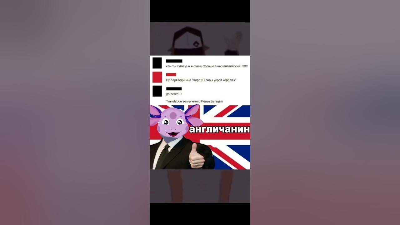 О вы из англии кот. Оу вы из англии. мемы о вы из англии. о да вы из англии. ооо вы из англии мем.