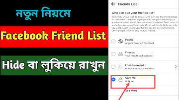 How to hide friends list on Facebook profile | Hide Facebook friend list | Facebook friend list hide