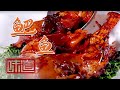 《味道》鲃鱼 乌米饭 鲃鱼汤 苏州真正的美食 都藏在这里——美味寒假 风味中国·苏州篇 20210116 | 美食中国 Tasty China