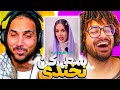 PUTAK X SoGang سعی کن نخندی با دهان پر آب PUTAK X SoGang سعی کن نخندی با دهان پر آب