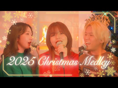 Acoustic Christmas J-Pop Medley 2025 | Covered by Nagie Lane