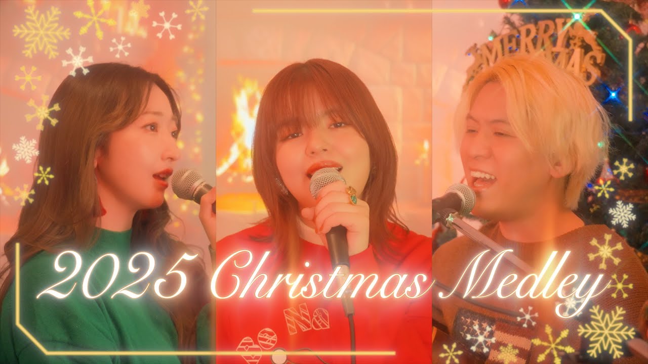 Acoustic Christmas J-Pop Medley 2025 | Covered by Nagie Lane - YouTube