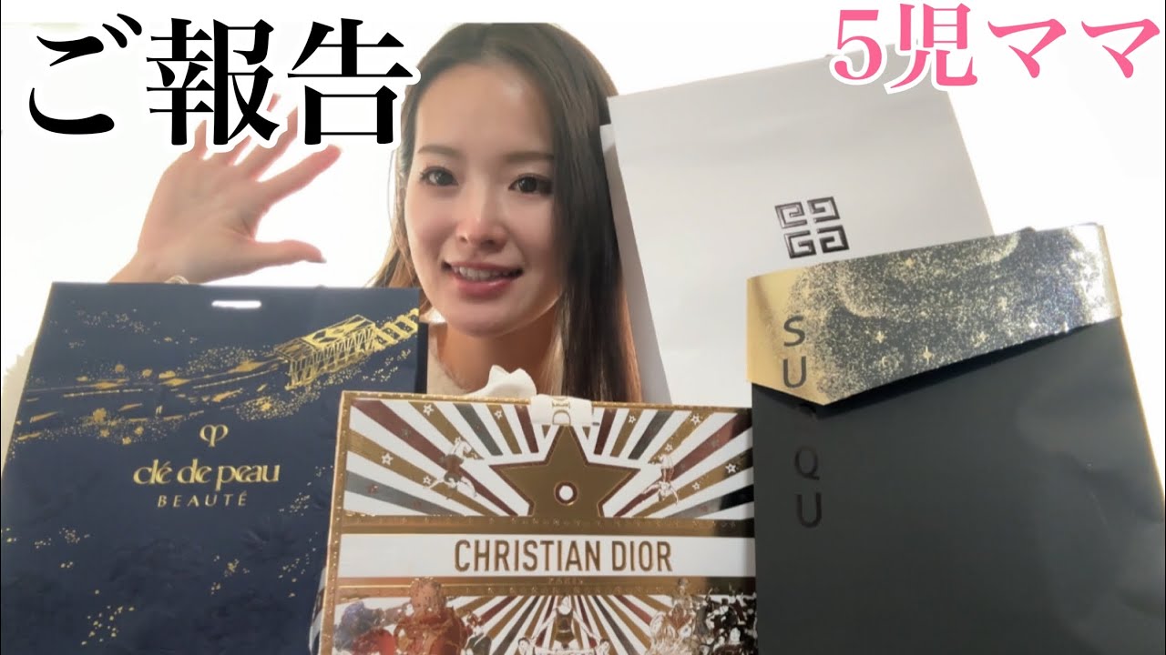 ５児ママ〜ご報告〜