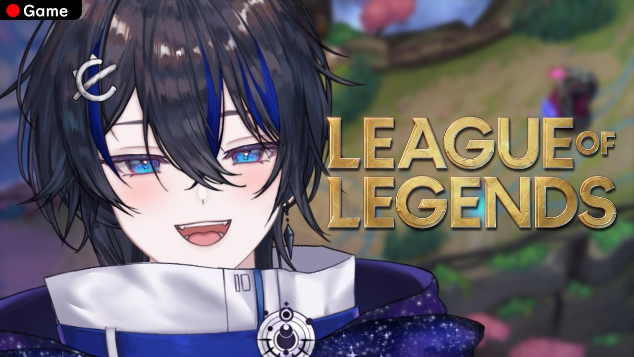 🔴 [GAME] LOL : อยากมีพลังสตั้นซัก 3 ชั่วโมง