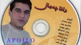 Video thumbnail of "Dana Jamal - Yaran Wasetm"