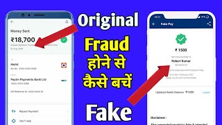 Fake Paytm, Gpay, Phonepe Payment Receipt | Fake Payment Receipt Generator App | Tips n Tricks screenshot 1
