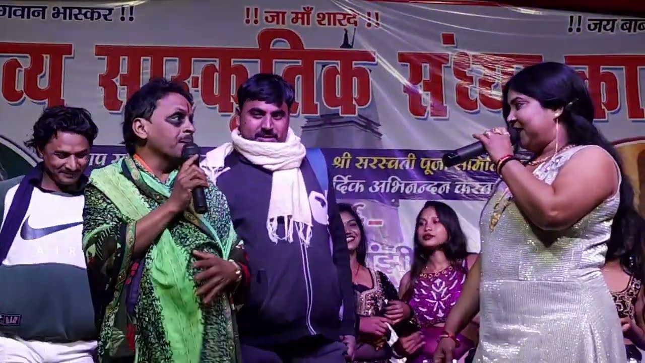 Bihar ka mashhur Nach | #Barkha Rani theatre and Hajari Akela comedy